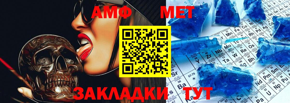 МЕТАДОН Елабуга