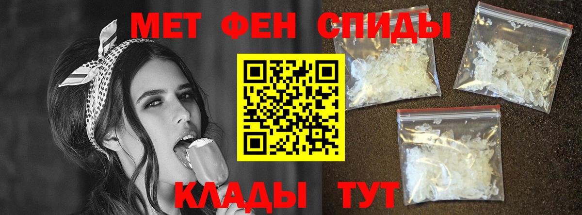Амфетамин Premium  АМФЕТАМИН  Елабуга  Вход с VPN 