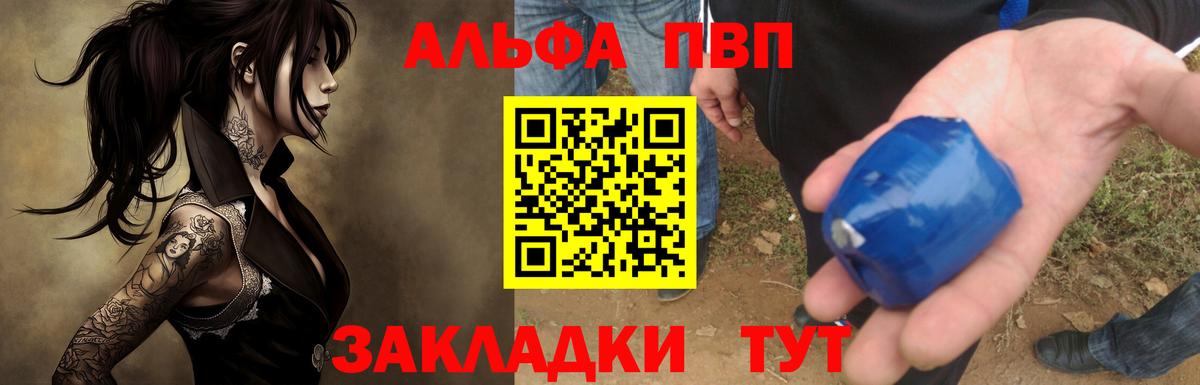 ЭКСТАЗИ  Меф МЯУ МЯУ  А ПВП СК кристаллы  COCAIN  Вход с VPN  Гашиш  Гашиш  Елабуга  Меф МЯУ МЯУ кристаллы  Канабис 