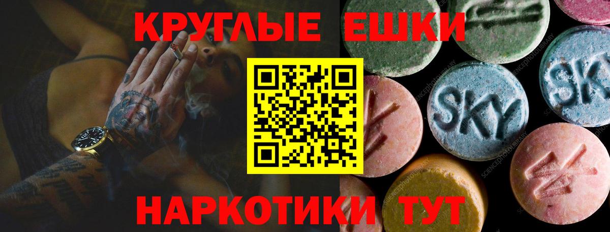 Ecstasy TESLA  Экстази louis Vuitton  Вход с VPN  Елабуга 