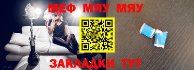 соль курить ск Балаково