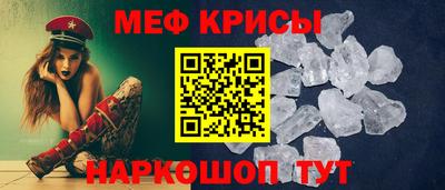 шишки Балашиха