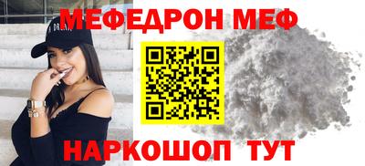 соль курить ск Балаково