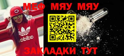 шишки Балашиха