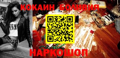 соль курить ск Балаково