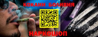 мескалин Будённовск