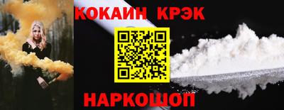 шишки Балашиха