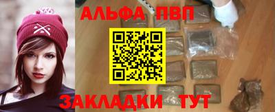 соль курить ск Балаково