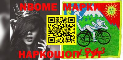 соль курить ск Балаково