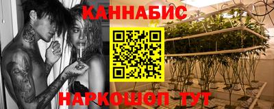мяу мяу кристалл Балахна