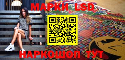 соль курить ск Балаково