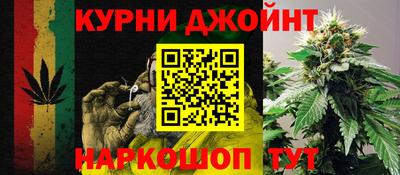 соль курить ск Балаково