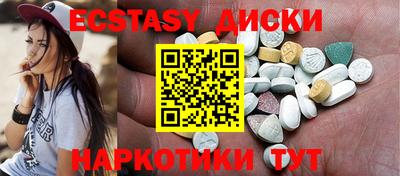 шишки Балашиха