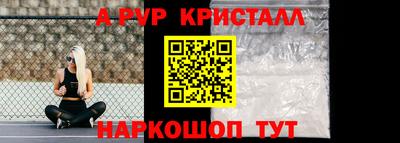 шишки Балашиха