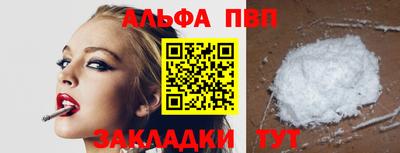 шишки Балашиха