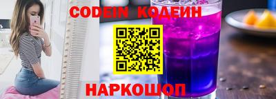 шишки Балашиха