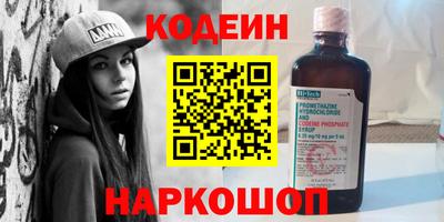 мяу мяу кристалл Балахна