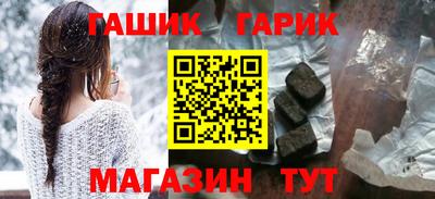 шишки Балашиха