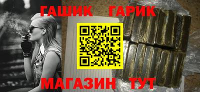 соль курить ск Балаково