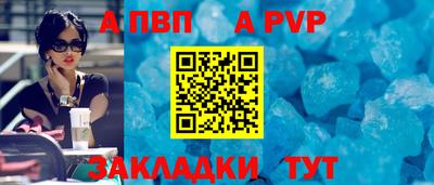 шишки Балашиха