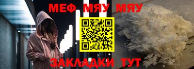 шишки Балашиха
