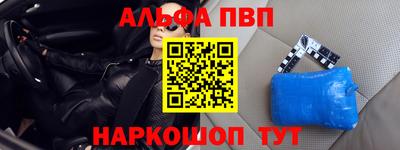 соль курить ск Балаково