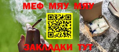соль курить ск Балаково