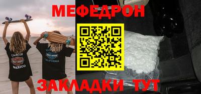 шишки Балашиха