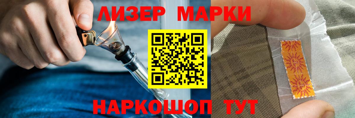Елабуга  Лсд 25 экстази кислота  Вход с VPN 