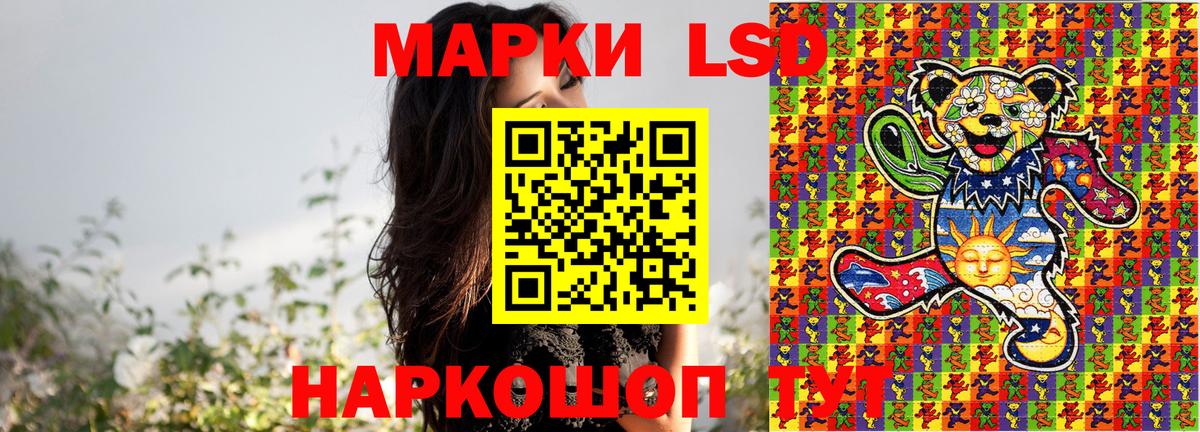 Марки NBOMe 1500мкг Елабуга