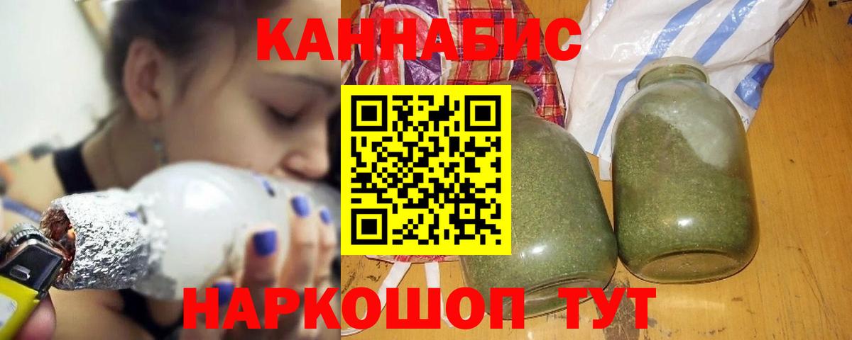 МАРИХУАНА White Widow  Конопля MAZAR  МАРИХУАНА LSD WEED  Вход с VPN  Елабуга 
